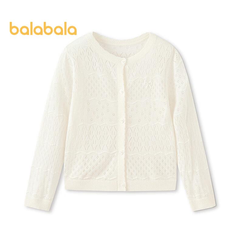Balabala Girls 2026 Summer Solid Knit Cardigan 110