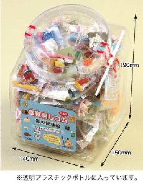 Nutrition Education Dental Health Edition assorted Erasers (60-piece set)