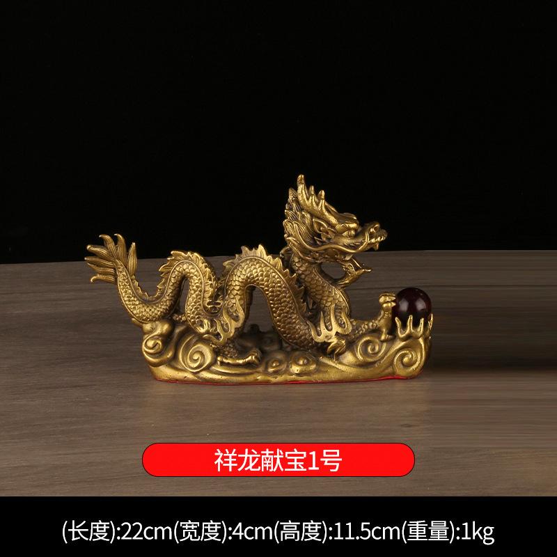 Brass Auspicious Offering Treasure Bowl Ornament Zodiac Copper Han Dragon Home Off