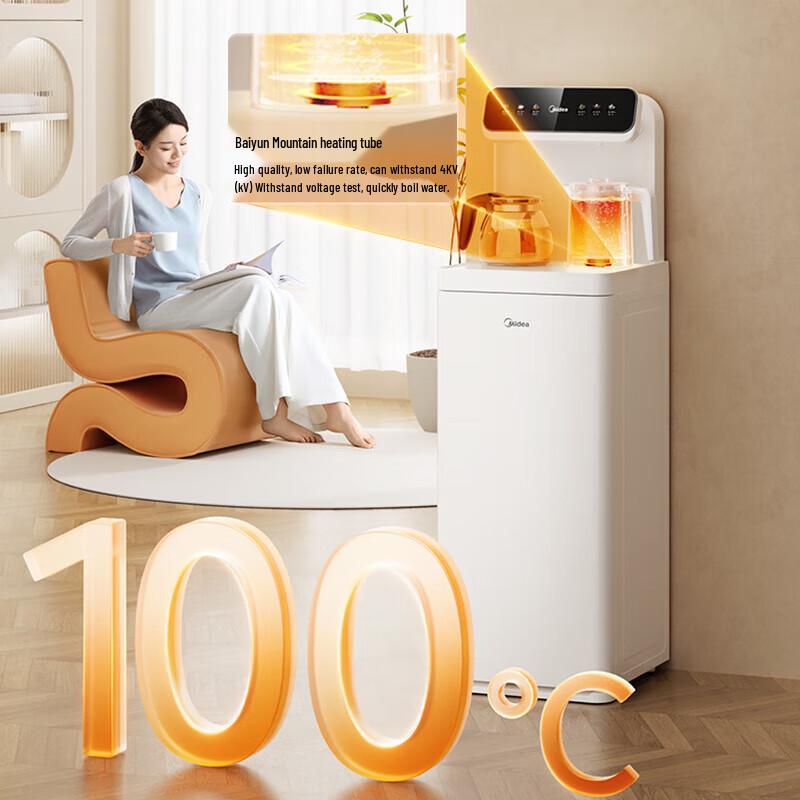 Midea YCR-2366 Bottom-Mounted Tea Bar Water Dispenser CN plug (adapter included)