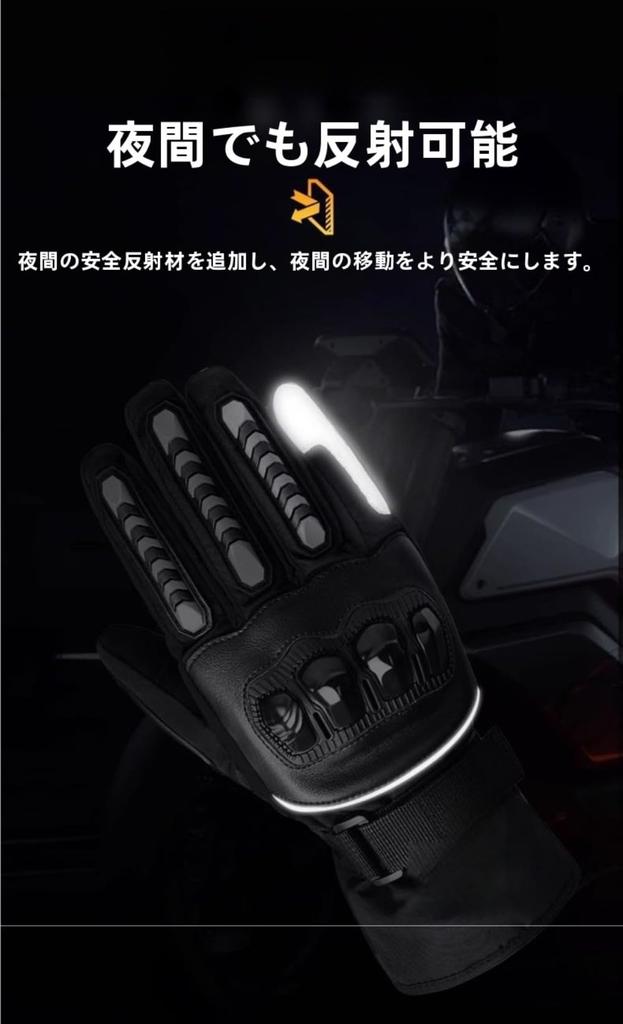 Farigrut Motorcycle Gloves, Winter, Waterproof, Cold Protection, Motorcycle Gloves, Leather, Motorcycle Gloves, Winter, Touch