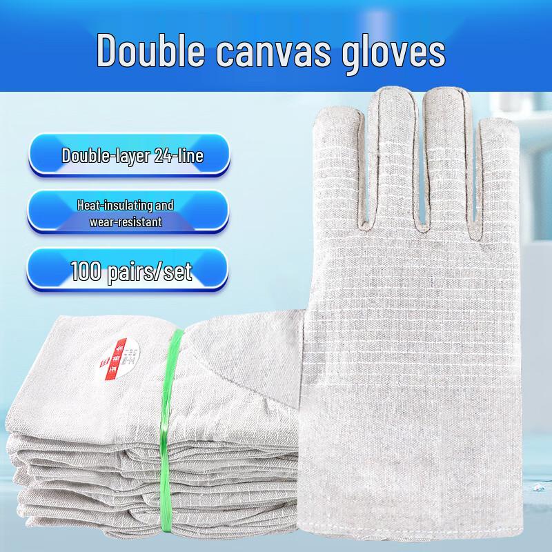 Anmeishang AMS6006 Canvas Work Gloves