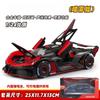 1:24 Bolide Spray Car Model Toy Alloy Body Rubber Tire Shock Absorption Vehicle Models Sound&Light Ornaments Gifts