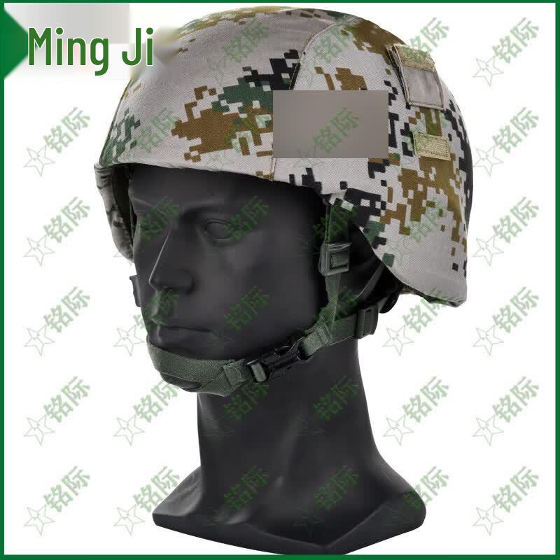 Kevlar Camouflage Helmet Cover