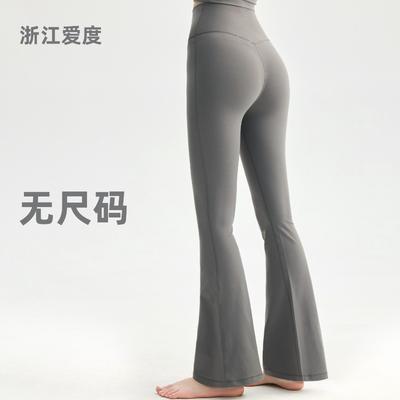 No Size Micro-pull Pants, High Waist and Hip Lift, No Embarrassment Line, Flared Yoga Pants, Women's Outer Wear, Sports and Fitness Pants