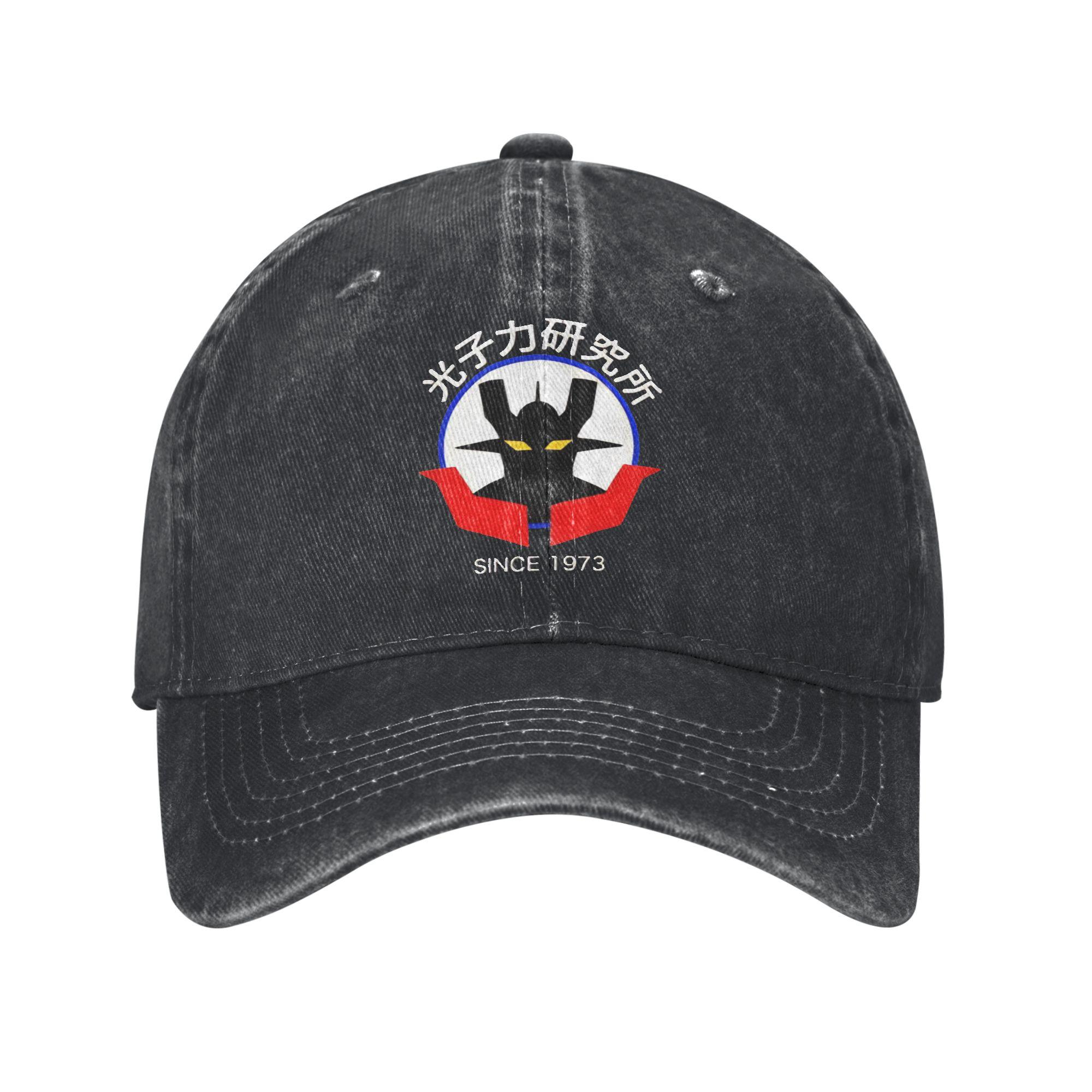 Mazinger Z Logo Baseball Cap Unisex Hats Women Visor Protection Snapback Mazinger Z Caps One Size