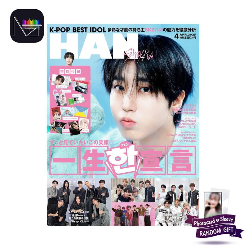 

[ПРЕДЗАКАЗ] ХАН (Бродячие дети) - K-POP ЛУЧШИЙ ИДОЛ 2025.04 1pcs