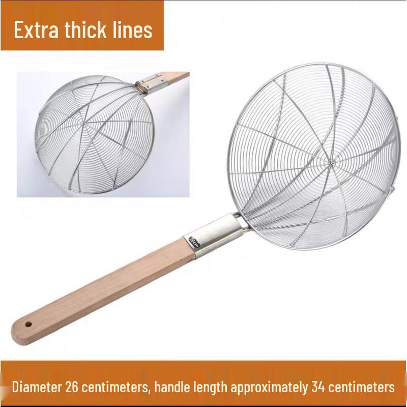 Wutuo Stainless Steel Large Skimmer Strainer