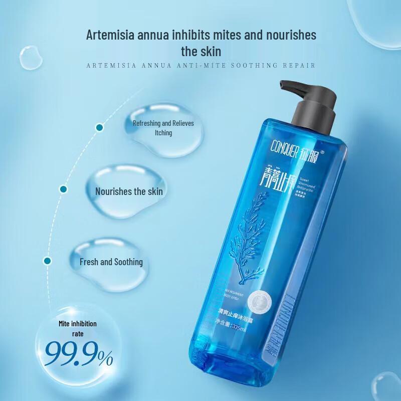 Conquer Artemisia Oil Control & Volumizing 3-in-1 Care Set