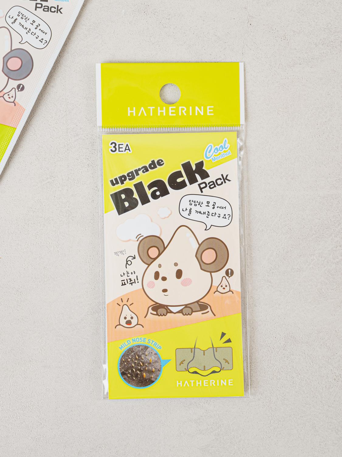 Heselin Ghassoul Clay Nose Pore Strips - 3 Pack 1ea