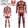 FormFitting Muscle Print Jumpsuit | OnePiece Style, Front Zipper Closure, with