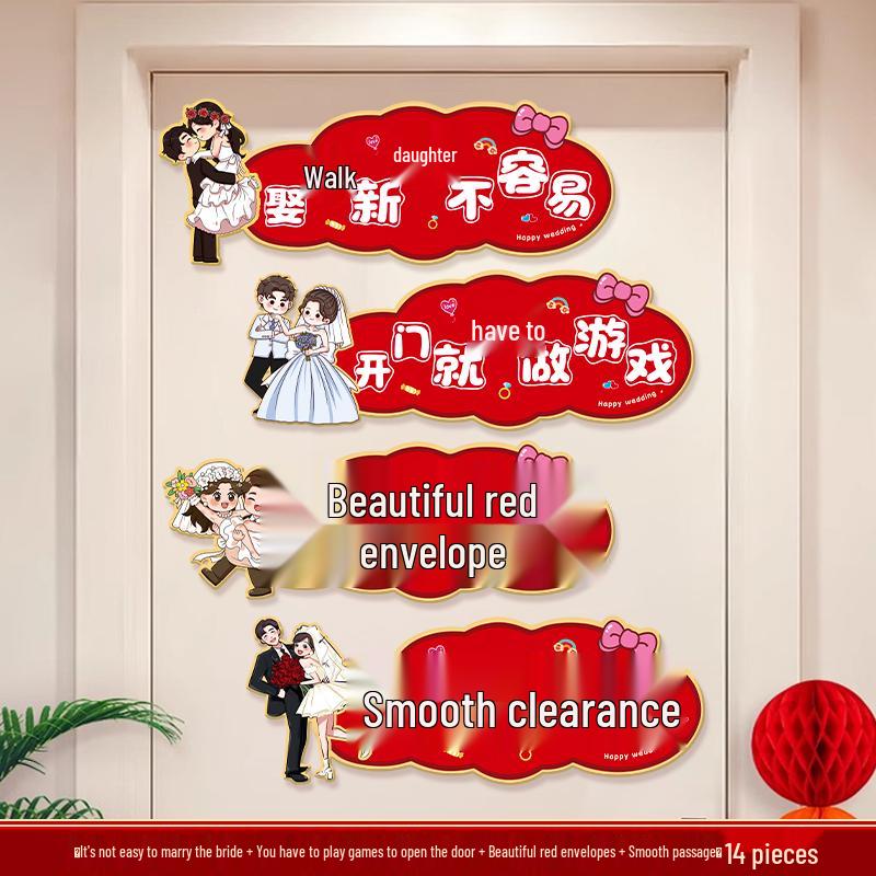 Creative Wedding Groom-Picking Game Props & Door-Crashing Stickers Set