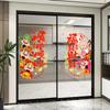 God of Wealth New Year Glass Door Sticker Self Adhesive Anti Collision Festive Window Cling for Living Room Kitchen Decoration