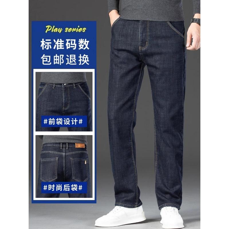 Jeans Winterfleece Verdickt Locker Gerade Lässige Hose Mittlere und Hohe Taille Warme Hose Herbst und Winter