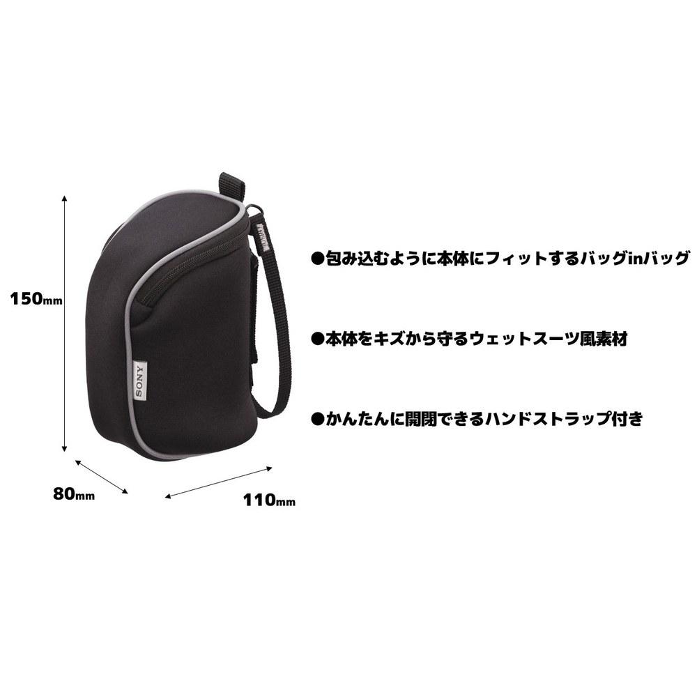 Sony Inner Bag Soft Carrying Case LCS-BBD BC Black