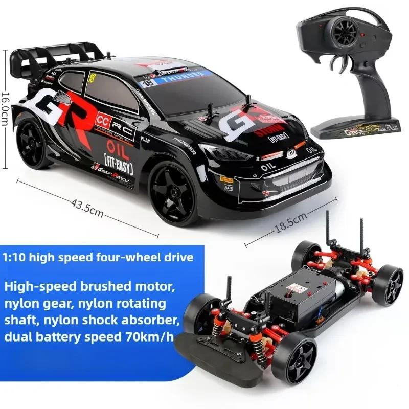 AAYC1 46cm super large rc drift car,70km/h high-speed 4WD off-road rc cars for adults,1:10 remote control car toy,kids toys,funny gift