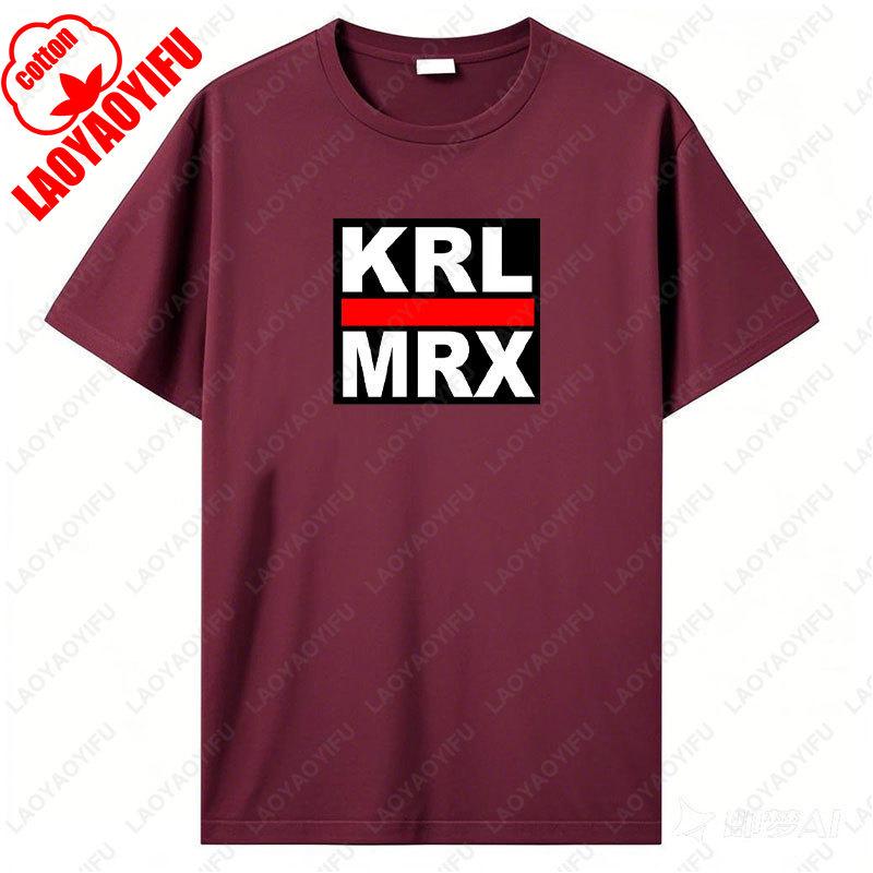 KRL MRX Tshirt Kommun Is Mus So Zialis Mus Marx Revolution Castro Lenin Engels Graphic Tshirts Unisex Cotton Fashion Vintage Tee