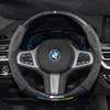 BMW iX3 Suede & Leather Steering Wheel Cover (2020-2022) - Universal, Four Seasons, Carbon Fiber Design