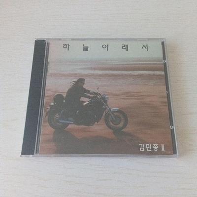 [USED] Kim Min Jong Under the Sky Album OST