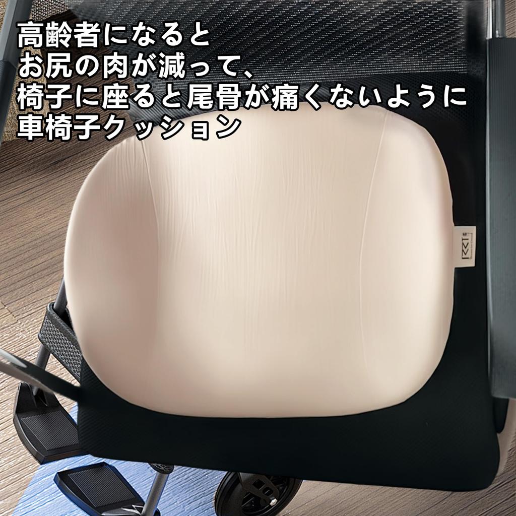 Cushion that hurt your memory foam comfortable to sit chair posture support breathable with size length 35 x width 45 x thickness won't buttocks,