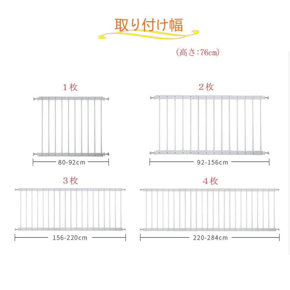 Elf Baby Window Baby Safety Fall Prevention Tension (Fairy Baby) Fence, Guard, Gate, Fence, Connectable, Rail, 92-156cm (2 Panels)