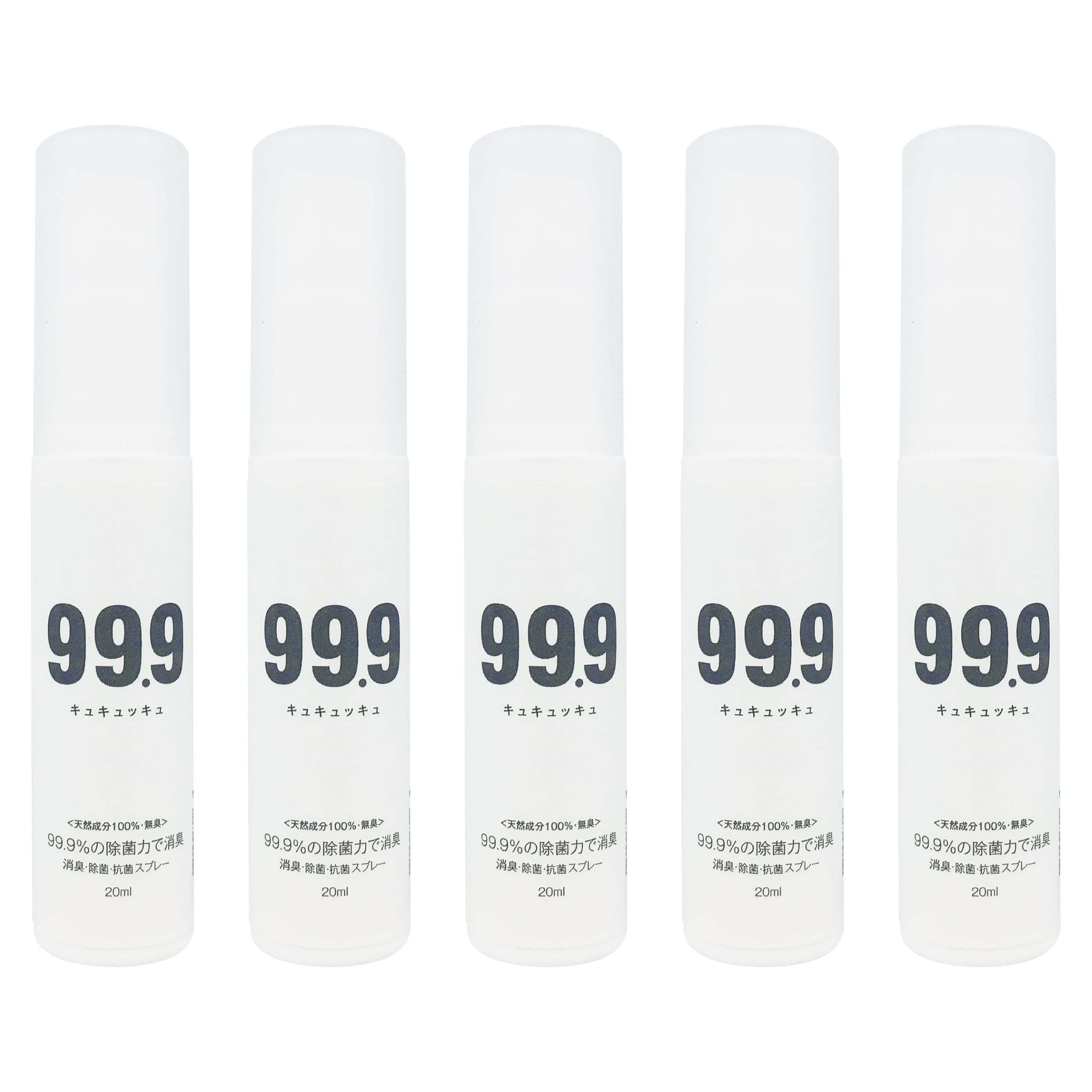 

Portable Deodorizing and Disinfecting of 5 x 20ml 99.9 (Kyukyukkyu) Spray… (Set bottles)