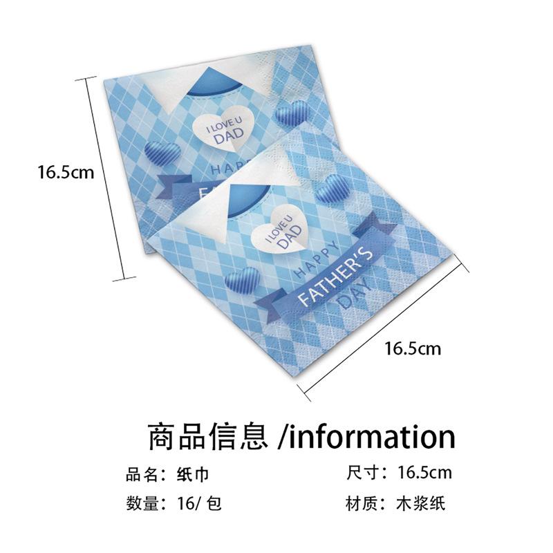 Father'S Day Themed Party Decorations Disposable Paper Plates Paper Cups Tissue Tablecloths Men'S Party Set