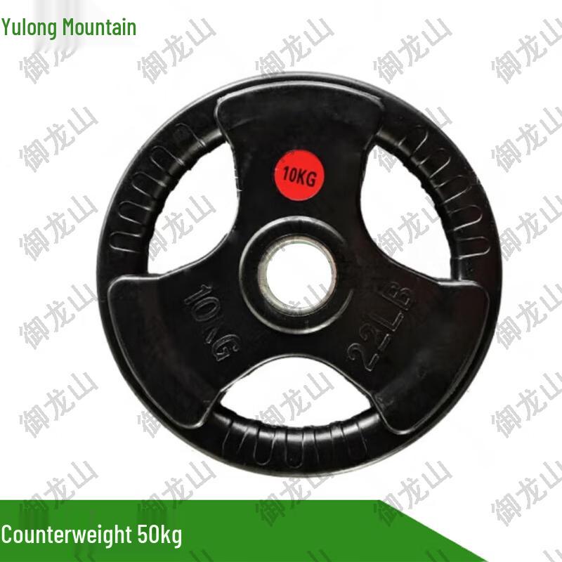 Yulongshan Training Sled with 50kg Weight Plates