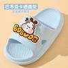 Babu bean children's slippers summer indoor baby boys girls cool slippers children non-slip children middle children home