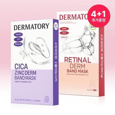 Choose 1 of 2 Dermatory Band Masks (Cica/Retinal)