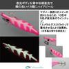 Daiwa Emeraldas Light Egi 1.8 Lure, Keimura-Glow-in-the-Dark