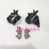 Caliper Brake Pad For Qjmotor SRV125 Accessories QJ SRV 125 Motorcycle Brake Down Pump Front and Rear Disc Pump Brake Cylinder