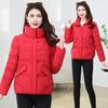 Women's 2024 Korean-Style Petite Down Cotton Jacket - Slim, Thick, Warm, and Stylish Winter Outerwear
