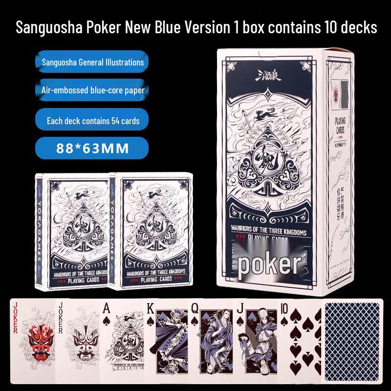 Mussels Ink Style Military General Playing Cards - New Blue Edition