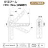 Nagae Wall-Mounted Clothes Drying Hardware, Easy-Rack Arm, NKE-50J, Set of 2, Swing Storage Type (Stainless Steel Color)