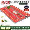 Outdoor Combined Obstacle Training Equipment Set