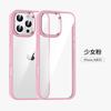 iPhone16 Golden Shield mobile phone case is suitable for Apple 15 acrylic transparent anti-drop 14promax protective case.
