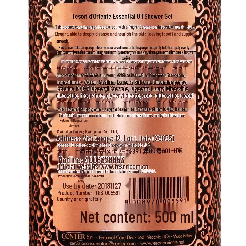 Tesori d'Oriente Turkish Tradition Perfumed Shower Cream