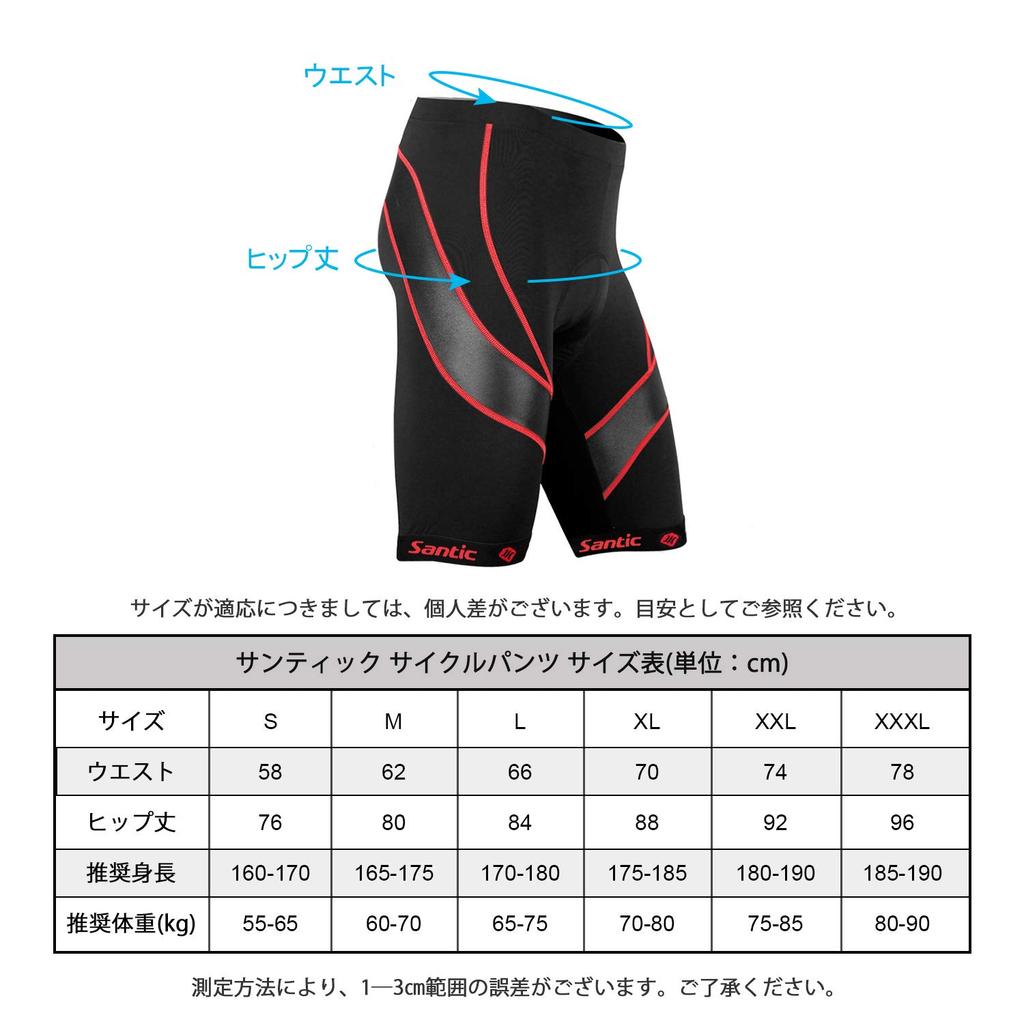 Santic Men's Cycling Pants, Racer Pants with Coolmax 3D Pad, Size XXXL