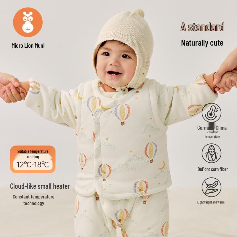 Wismorni Baby Thickened Winter Vest