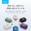 Anker Soundcore Select 4 Go Hours Continuous Playback 5W Output Passive Radiator IP67 Dustproof Waterproof Rating Wireless Stereo Compatible Portable