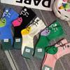 2024 Damen Koreanische Bunte Socken mit Haifischhose und Smiley-Gesicht Fersendruck
