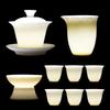 Mutton-Fat Jade White Porcelain Kung Fu Tea Set