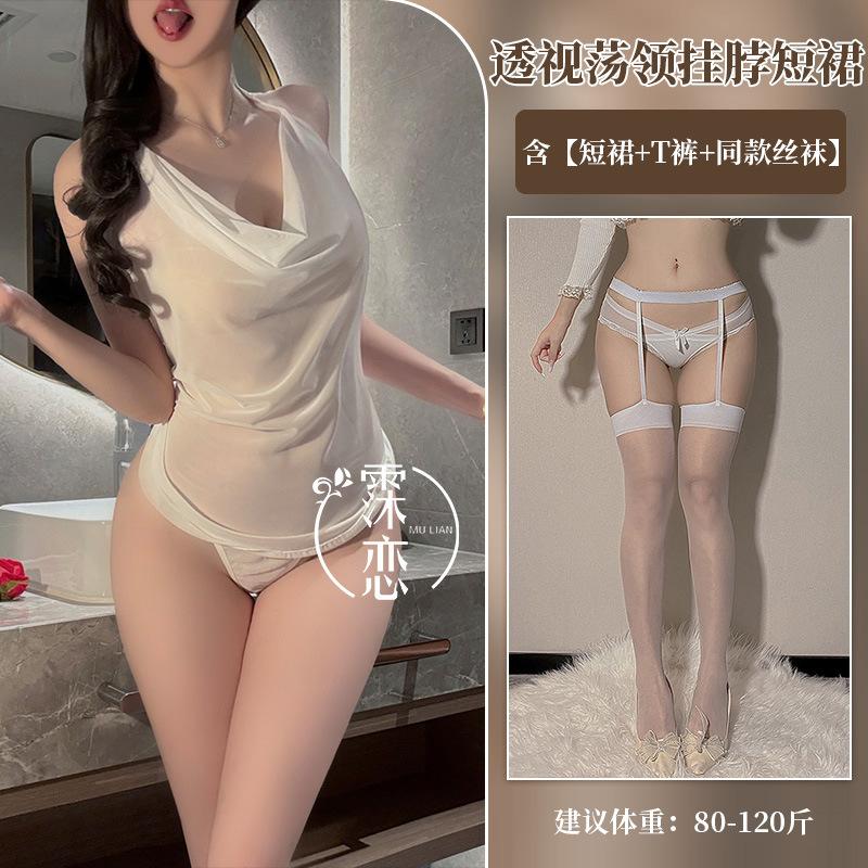 Sex Underwear Sexy Pure Desire Mesh Flirting Swinging Collar Belly Pocket Uniform Perspective Temptation Small Breasts Show Big