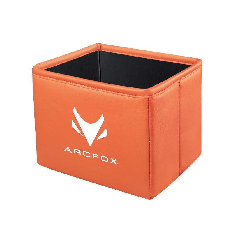 ARCFOX Alpha S Car Storage Box and Folding Trash Organizer