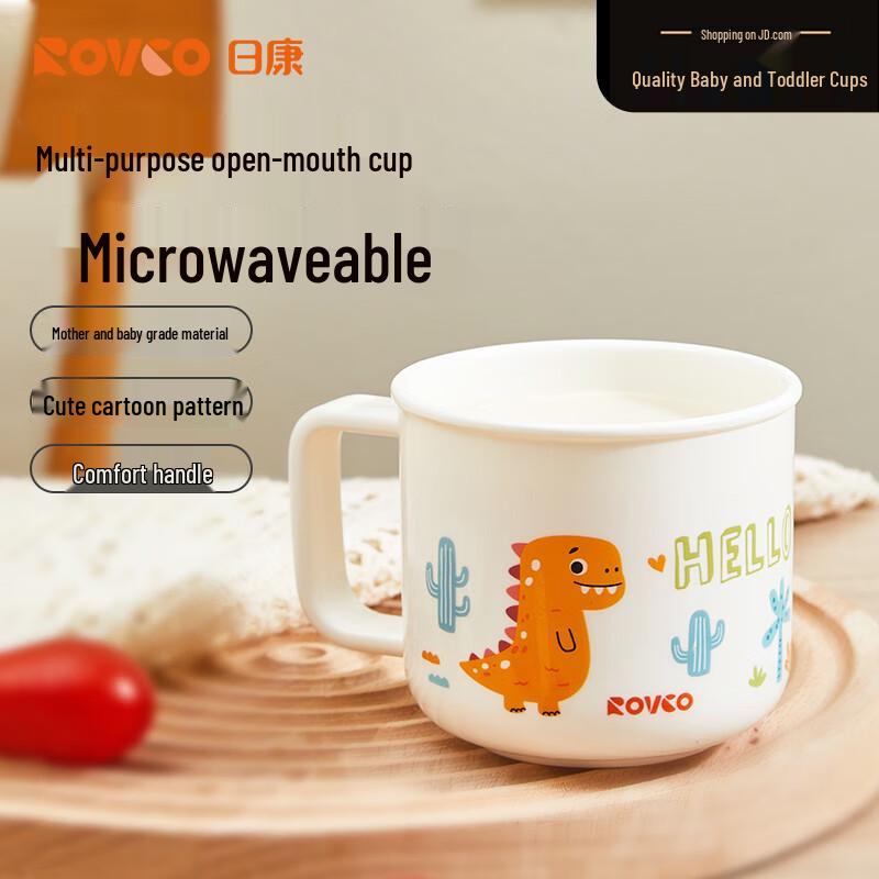 Rikang Baby & Toddler Multipurpose Training Cup