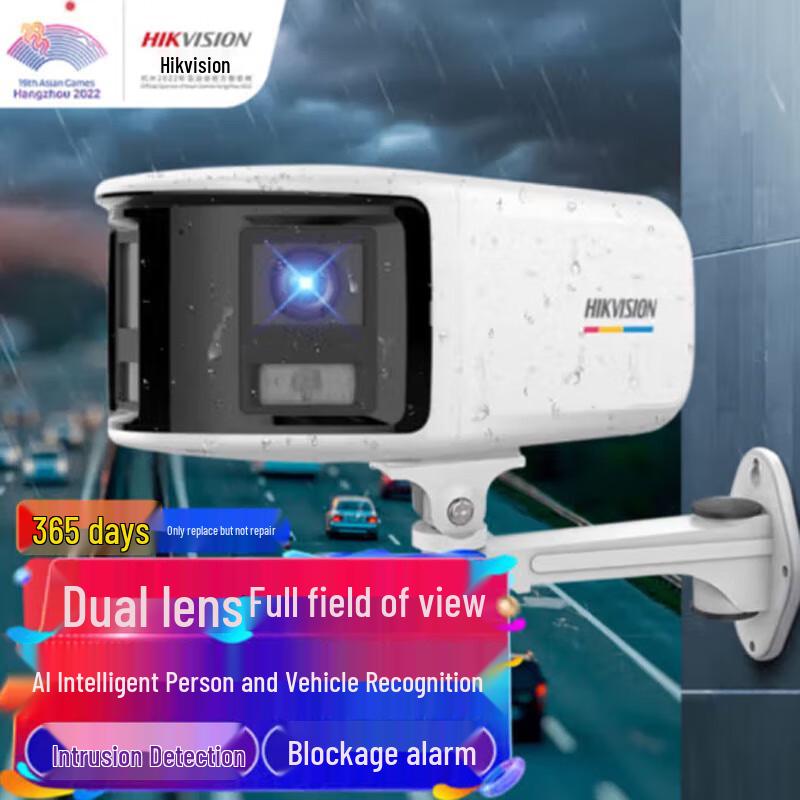 

Hikvision 4MP Full-Color POE Outdoor Surveillance Camera