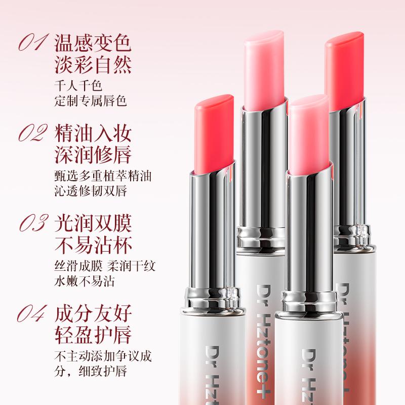 [Cherry Blossom Pink/Watermelon Red] Star Shining Lustrous Color Changing Lipstick Warm Color Changing Lipstick Lipstick Is Not Easy To Fade