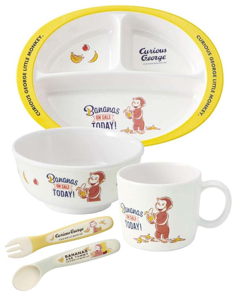 Skater Löffel Gabel Set 12cm Curious George Kinder SFB2-A