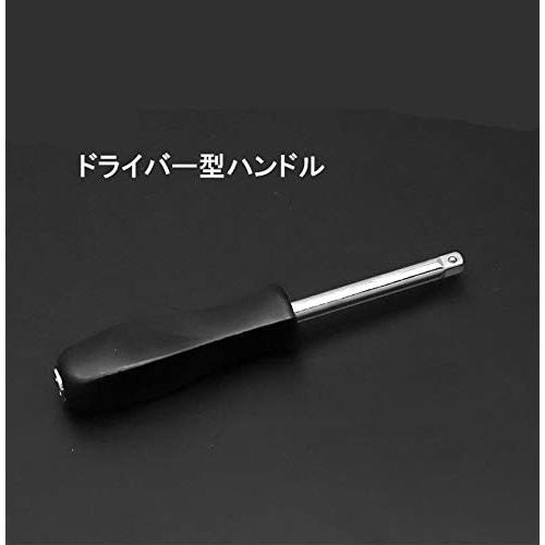 46-Piece Socket Wrench and Ratchet Wrench Set with 6.3mm (1/4") Drive, Automotive Repair Tool Set with 45 Gears, Convenient for Car Maintenance, Inspe